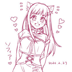 sophia esteed from star ocean