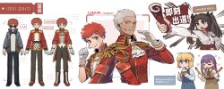 archer (fate) from fate/stay night