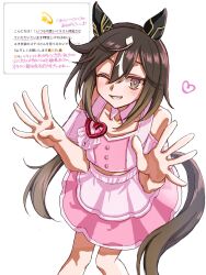stay gold (umamusume) from umamusume
