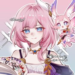 cyrene (honkai: star rail) from honkai: star rail