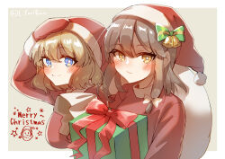 maribel hearn from christmas