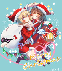 maribel hearn from christmas