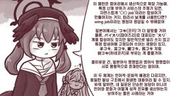 hanako (blue archive) from blue archive
