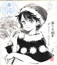 doremy sweet from touhou