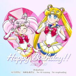 chibi usa from bishoujo senshi sailor moon