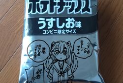 abukuma (kancolle) from kantai collection by shouhou-san daisuki teitoku