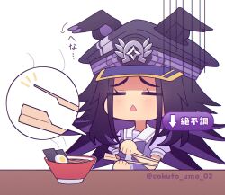 fenomeno (umamusume) from umamusume by w3n6e