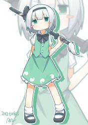 konpaku youmu from touhou
