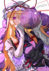yakumo yukari from touhou