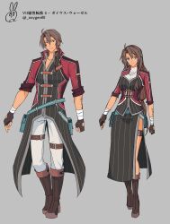 gaius worzel from eiyuu densetsu
