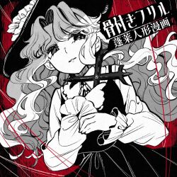 jacket girl (dipp) from dolls in pseudo paradise
