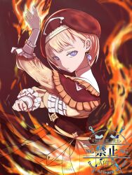 mercedes von martritz from fire emblem