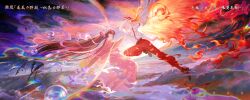 fujiwara no mokou from touhou by jiao huashe