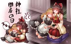 hakurei reimu from touhou
