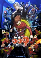 albert heinrich from cyborg 009