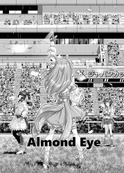 almond eye (umamusume) from umamusume