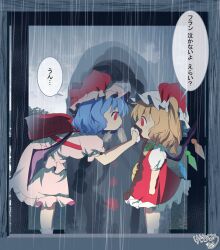 flandre scarlet from touhou