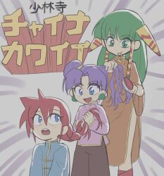 feena (grandia) from grandia