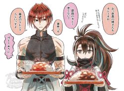 harada sanosuke (fate) from fate/grand order by zin (mame denkyu)