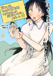 hasshaku-sama fan art