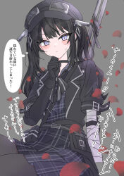 kurobe nanoka from mahou shoujo no majo saiban