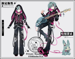 lohen (genshin impact) from genshin impact
