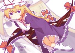 yakumo yukari from touhou