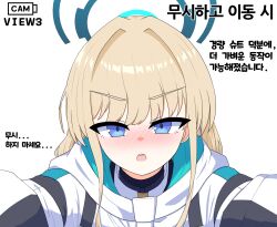 toki (blue archive) from blue archive