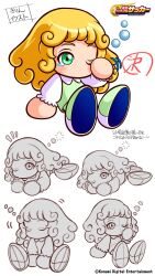 jikkyou powerful pro yakyuu fan art