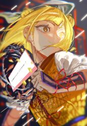 joutouguu mayumi from touhou