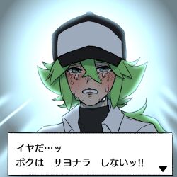 n (pokemon) from pokemon