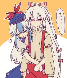 fujiwara no mokou from touhou