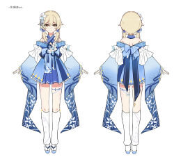 lumine (genshin impact) from genshin impact