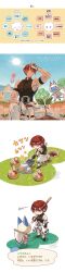 harada sanosuke (fate) from animal crossing by zin (mame denkyu)