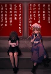 maribel hearn from touhou