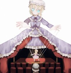 maribel hearn from touhou