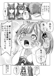 mihono bourbon (umamusume) from umamusume by shino (ponjiyuusu)