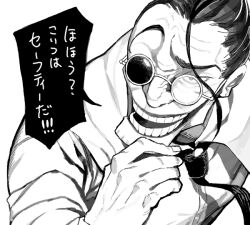 Booru post from safebooru.org