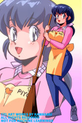 otonashi kyouko from maison ikkoku