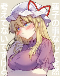 maribel hearn from touhou