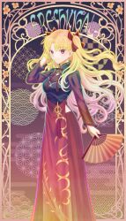 ereshkigal (fate) from fate/grand order