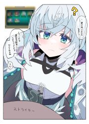 monster strike fan art