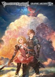 djeeta (granblue fantasy) from granblue fantasy