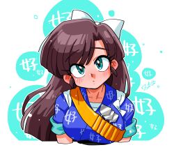 kuonji ukyou from ranma 1/2 by wanta (futoshi)