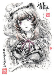raphtalia from tate no yuusha no nariagari