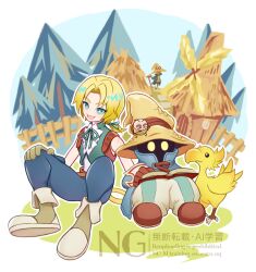 chocobo from final fantasy