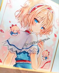 alice margatroid from touhou