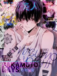 sakamoto days fan art