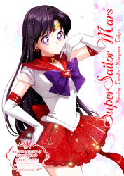 hino rei from bishoujo senshi sailor moon by sarashina kau