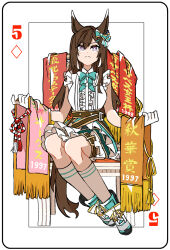 mejiro dober (umamusume) from umamusume by asuka (junerabitts)